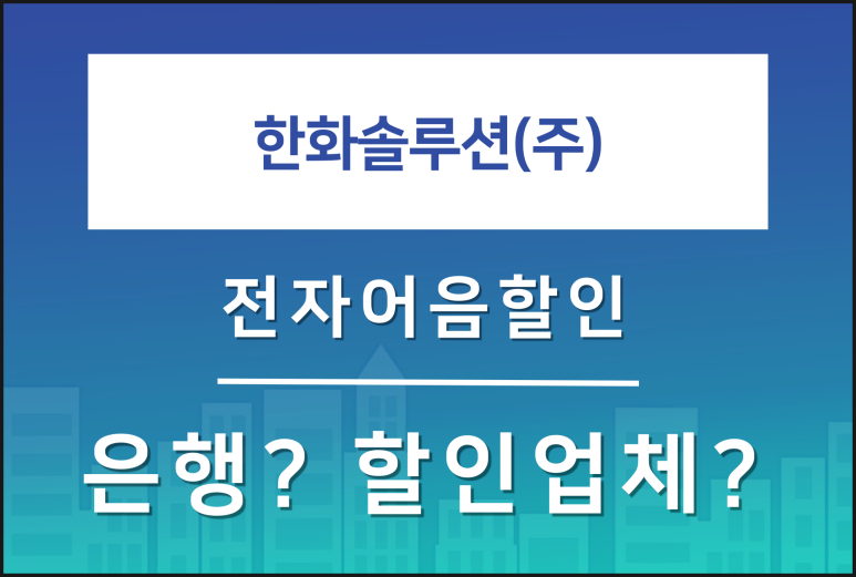 (주)태성석유 이미지