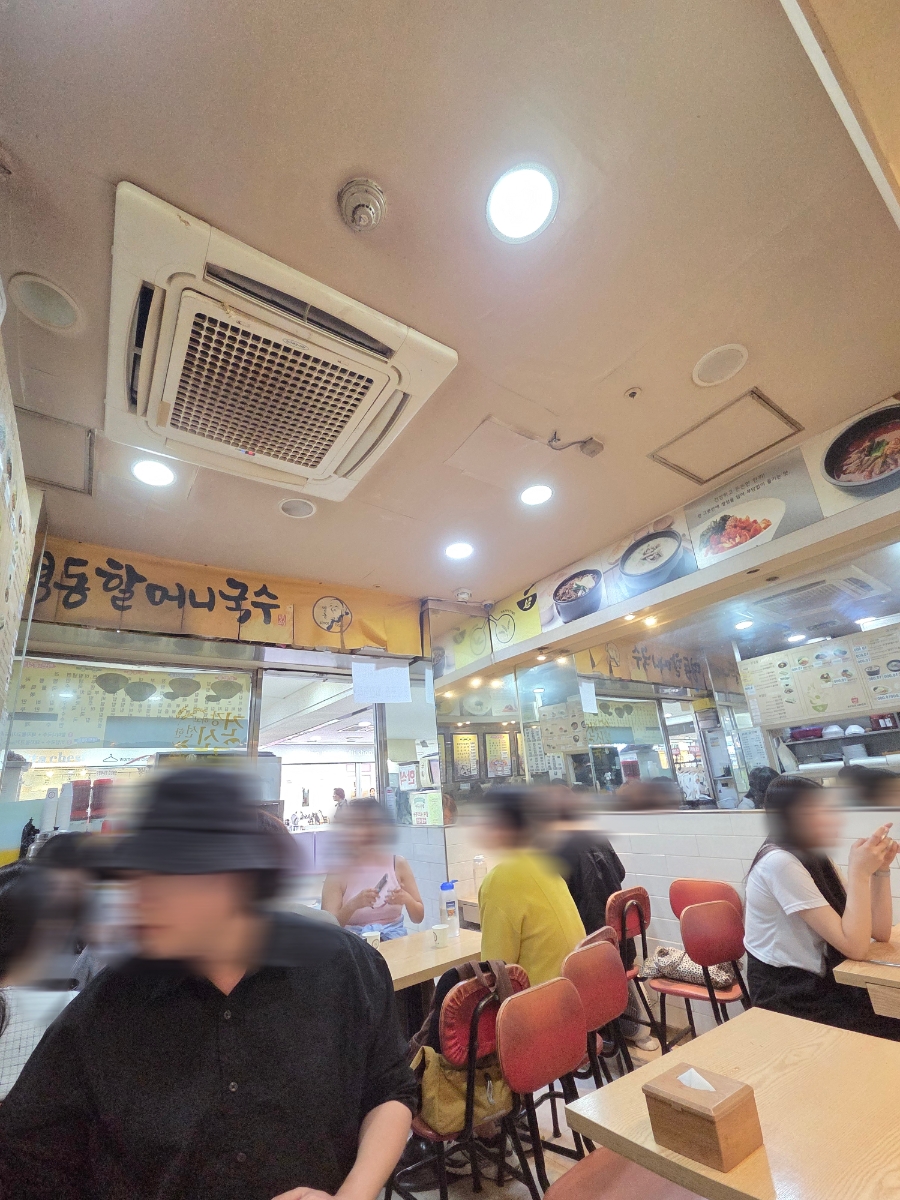 명동할머니국수 잠실지하상가점 사진 3