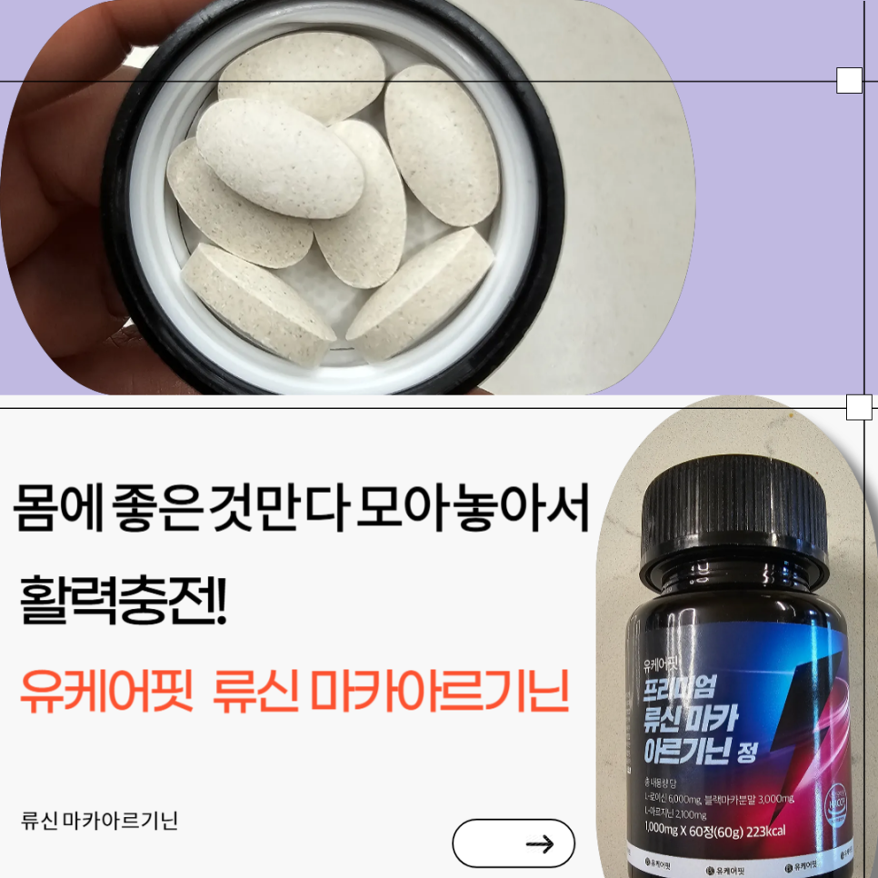 (유)정에너지 이미지