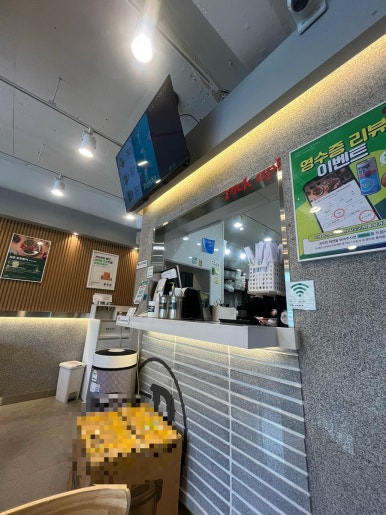 프레퍼스 어린이대공원점 사진 5