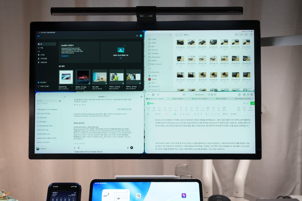 맥북 업무에 90% 도달  "iPadOS 26의 M4 아이패드포로 7세대 업무 환경 이미지 4