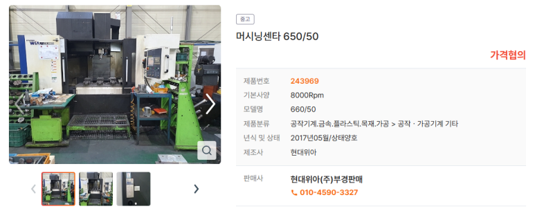 위아(주) 이미지