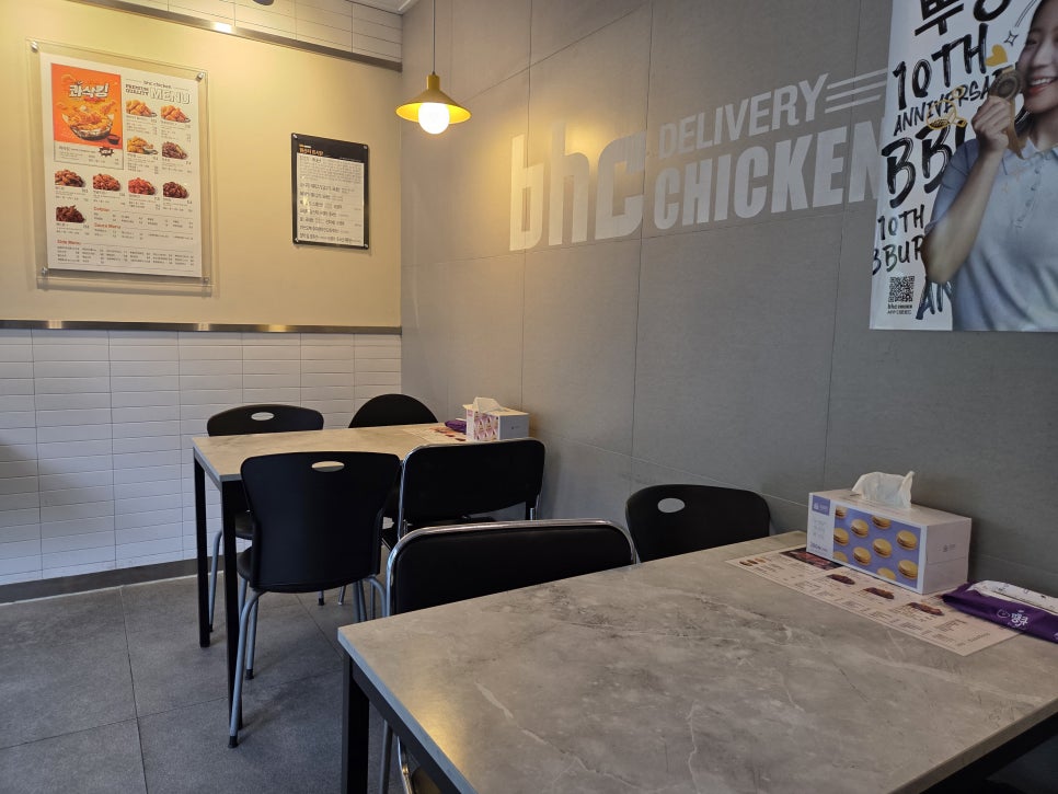 BHC치킨 수원터미널사거리점 사진 8