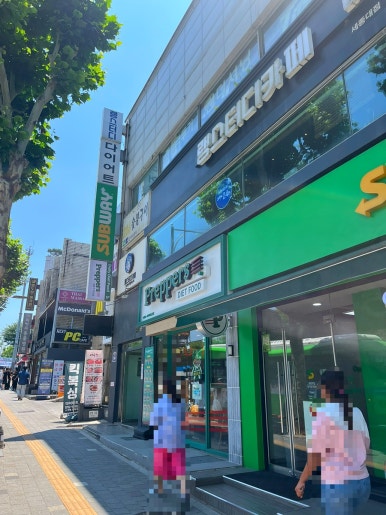 프레퍼스 어린이대공원점 사진 7