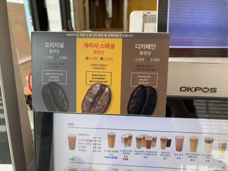 트리플에이커피익산신동점 후기 사진