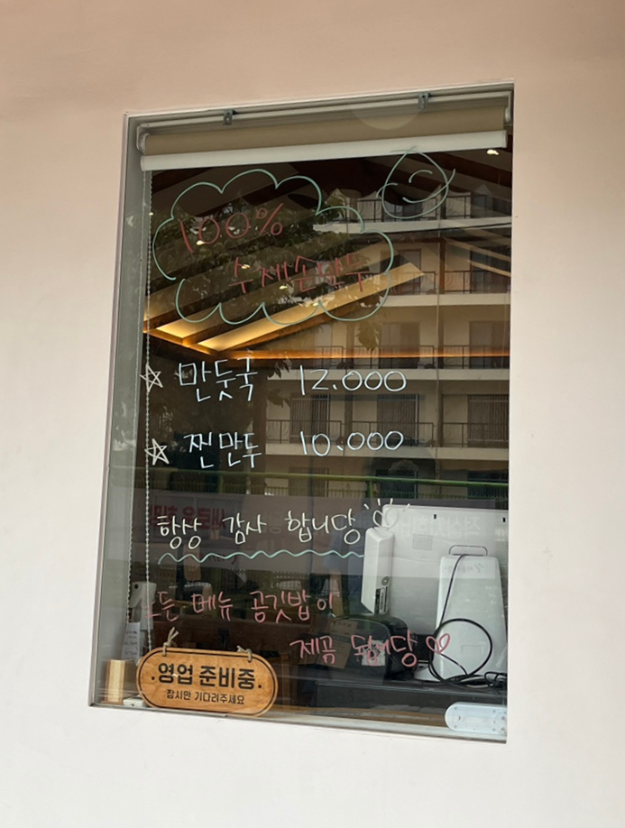 김두만 사진 5