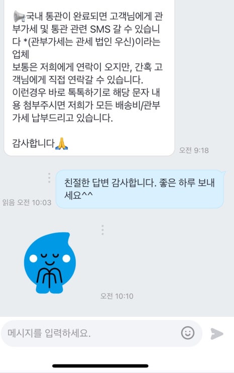 (주)송윤 이미지