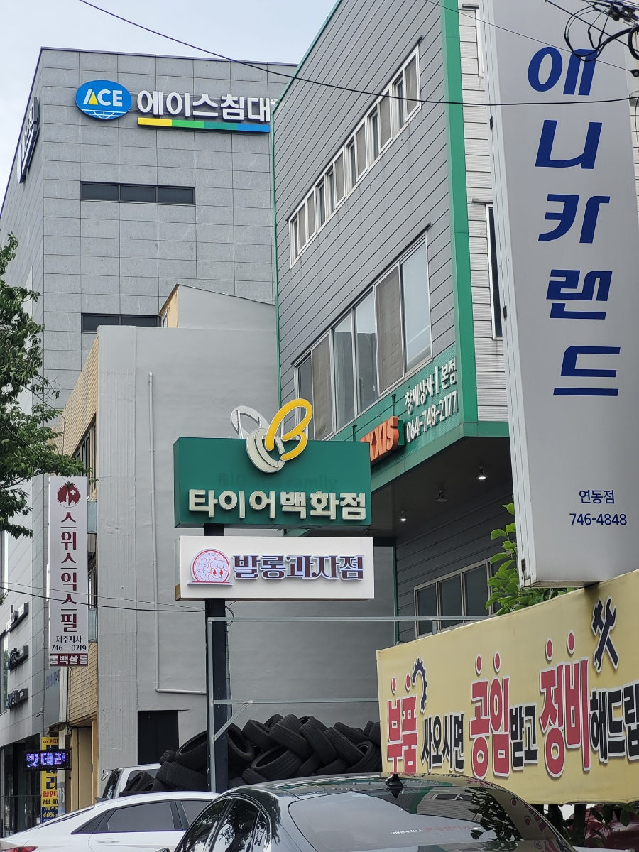 발롱과자점 사진 4