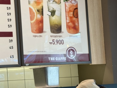 더카페 영월고씨동굴점 이미지