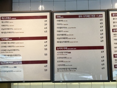 더카페 영월고씨동굴점 이미지