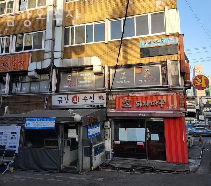 금강수산 사진 3
