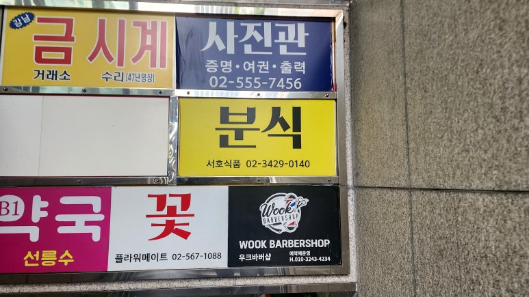 서호식품 사진 3