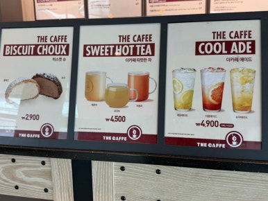 더카페 영월고씨동굴점 이미지