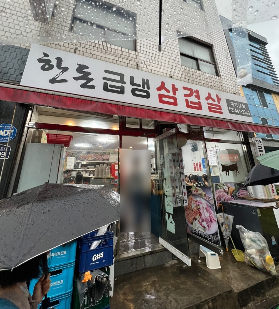 한돈금냉삼겹살 사진 7