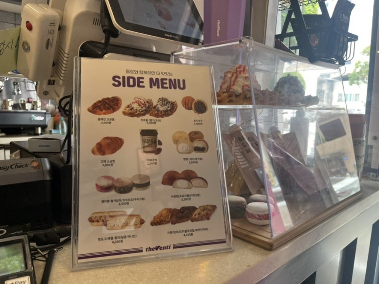 더벤티 단양점 이미지