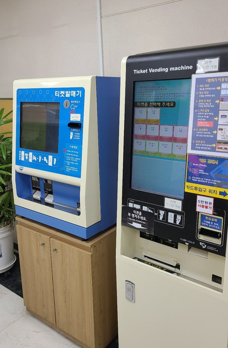캠코양재타워 구내식당 사진 4