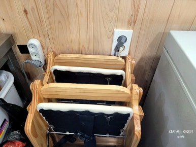 초벌우야지 사진 8