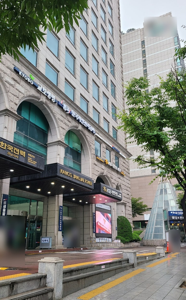 캠코양재타워 구내식당 사진 5