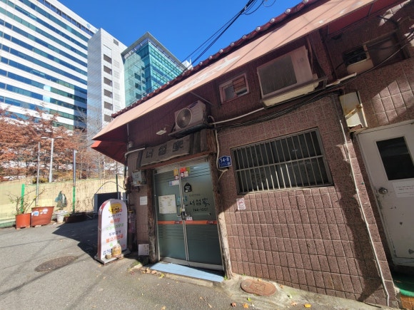너섬가 사진 7