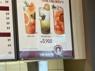 더카페 영월고씨동굴점 이미지