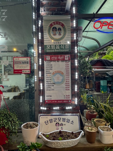 선암가든 이미지