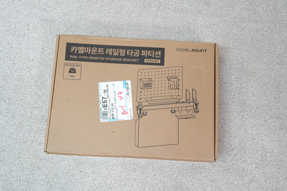 어질러진 책상, 이제 그만! 데스크테리어 완성하는 카멜마운트 타공판 선반 페그보드 PPS01 사용 후기 이미지 4