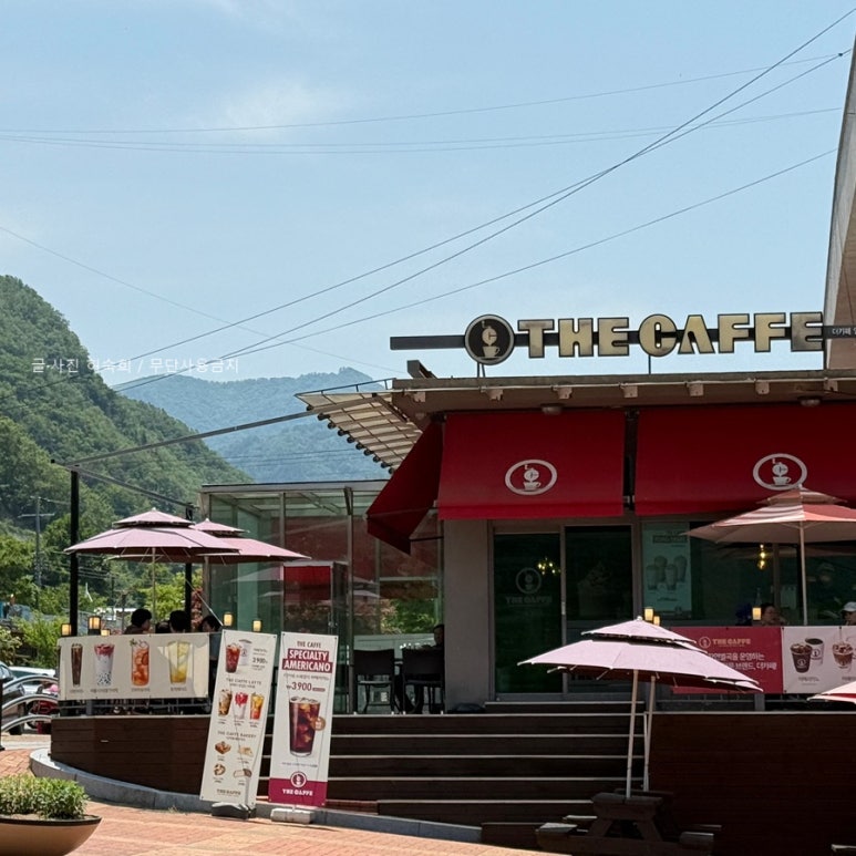 더카페 영월고씨동굴점 이미지