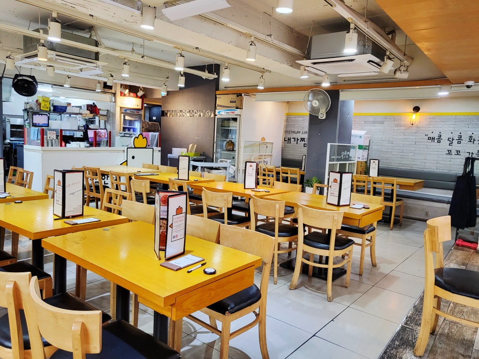 내가찜한닭 신촌점 사진 8