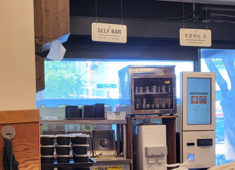 신의한국수 사진 7