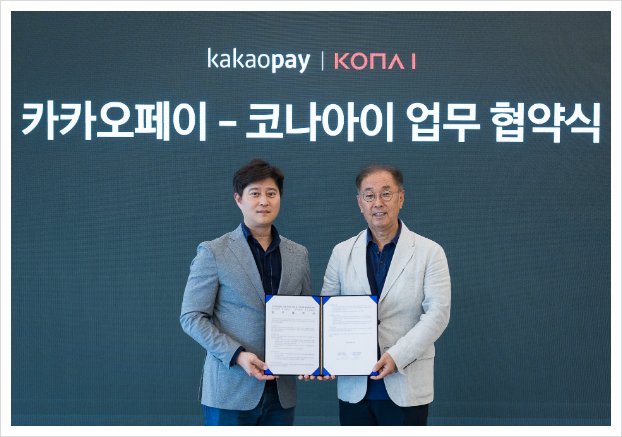 지역화폐 결제 연동 이미지