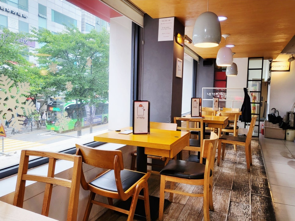 내가찜한닭 신촌점 사진 7