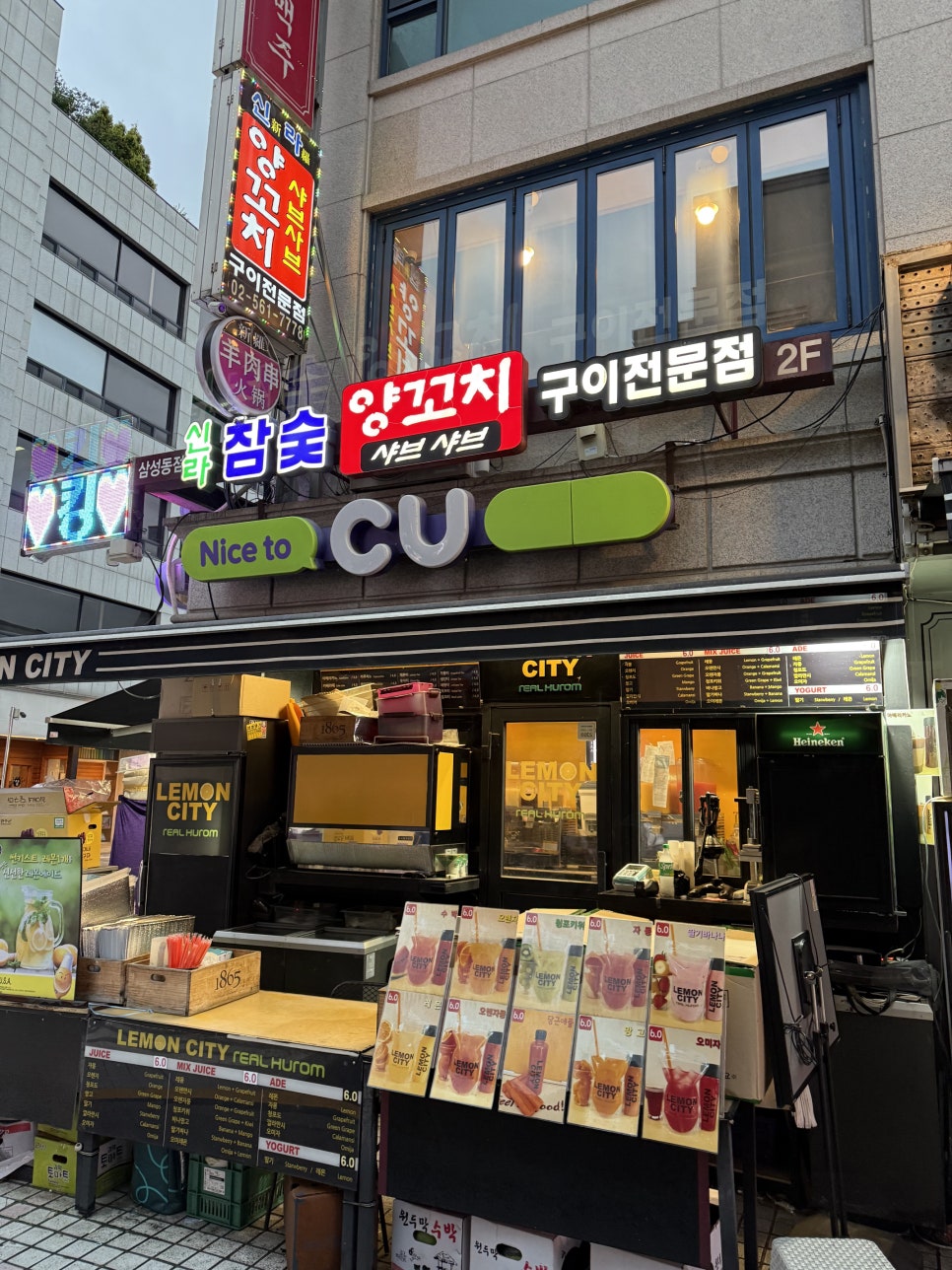 신라양꼬치 삼성동점 사진 8