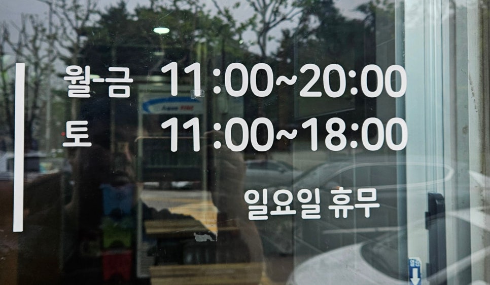 미스심햄버거 사진 7