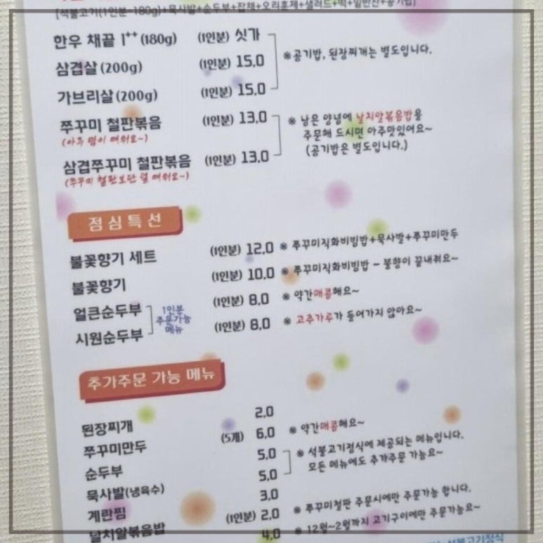 옛날맛집 이미지