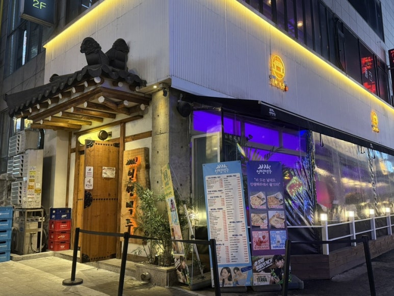 인쌩맥주 안산중앙점 사진 5
