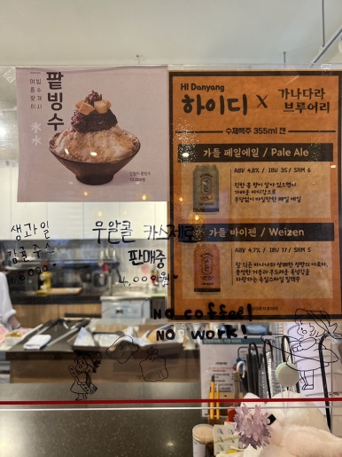 하이단양 하이디 이미지