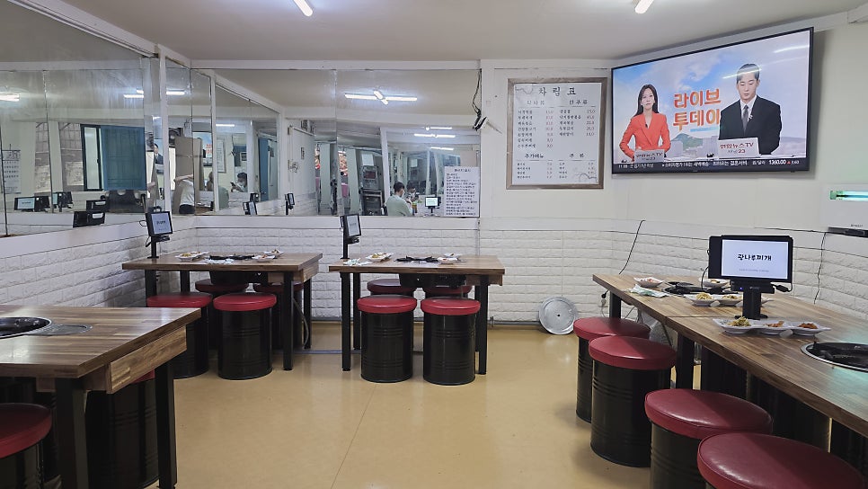 광나루찌개 사진 2