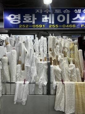 국제사 매장 사진