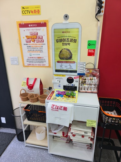 메고지고 중앙역점 사진 4