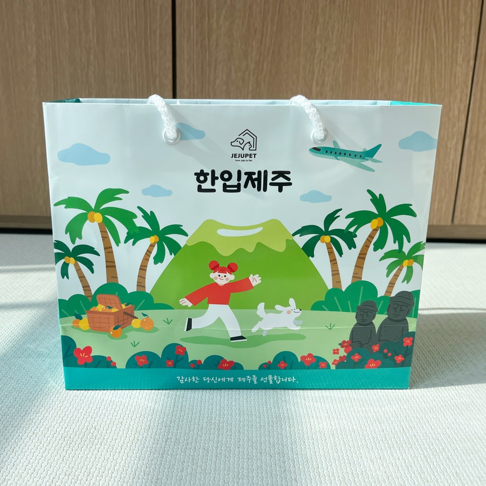제주펫 말고기 육포, 강아지 수제간식으로 급여 후기 — 사진 2