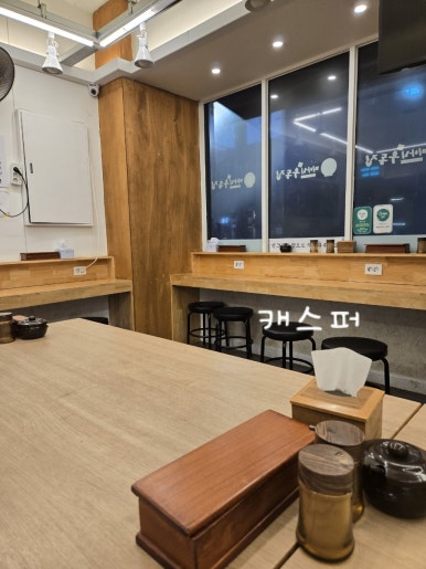 미아리우동집 대치동점 사진 4