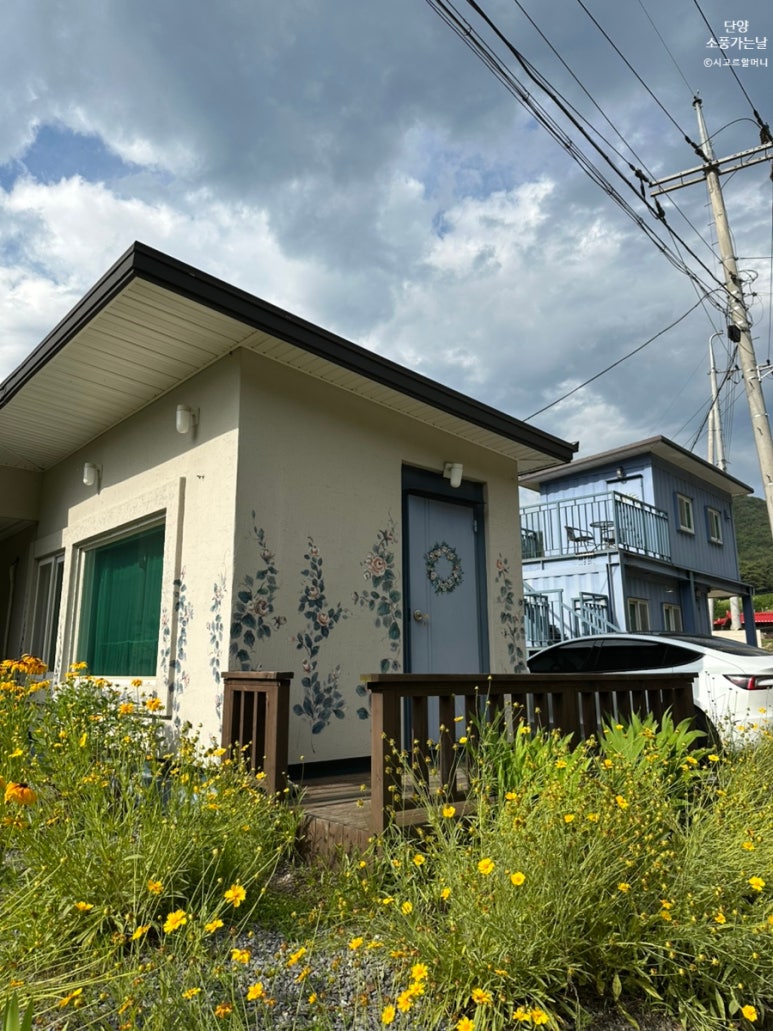 소풍가는날 식당 이미지