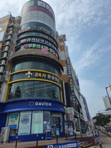 메고지고 중앙역점 대표 사진