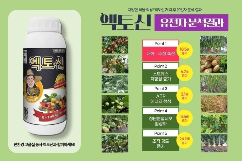 순천농협 도사지점 이미지