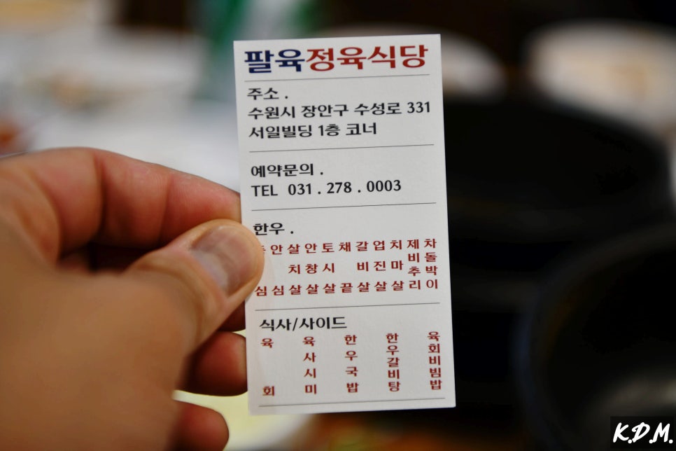 서일식당 대표 사진