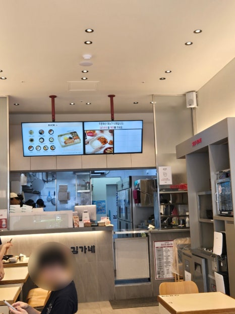 김가네 수원영통역점 사진 6