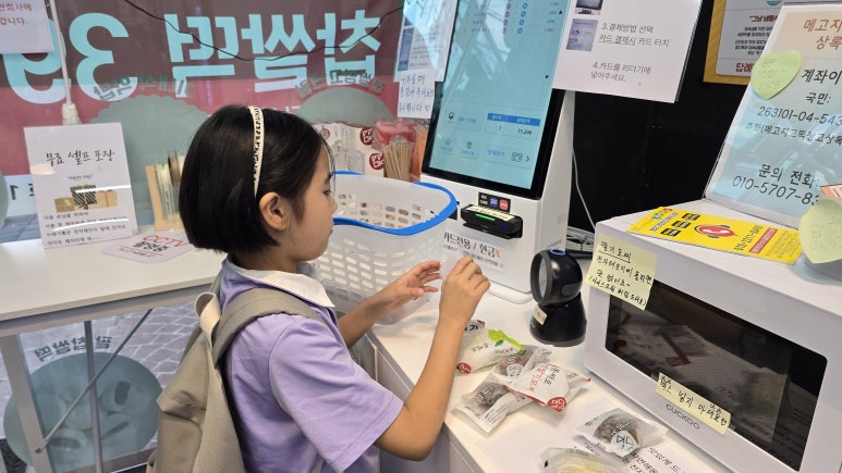 메고지고 상록수점 사진 7