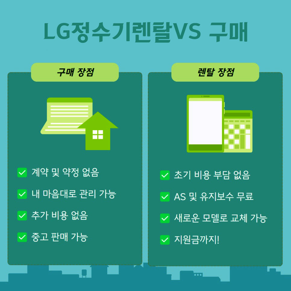 얼음까지 직수로 만든다? LG 퓨리케어 얼음정수기 렌탈 가이드 이미지 7
