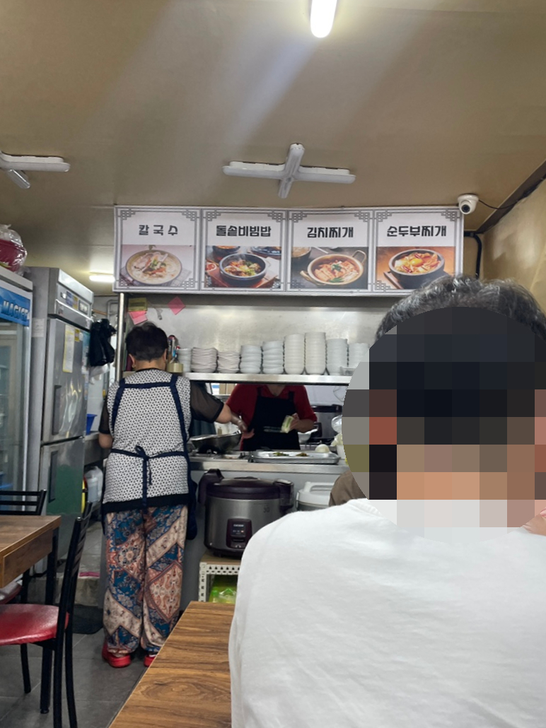 명희네칼국수 사진 5