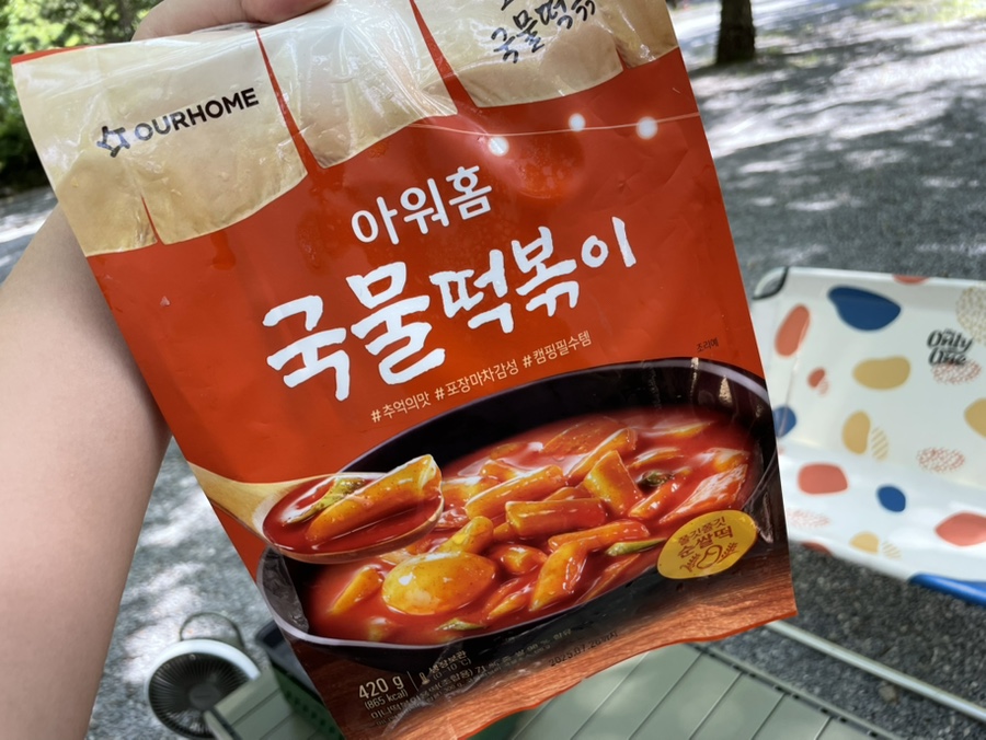 단양솔티천캠핑장 이미지